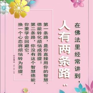 Meet your Posher, Yean zhi